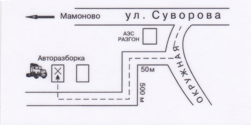 Калининград разборка ваз